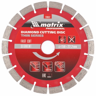 Купить Диск алмазный отрезной сегментный ф 150 х 22,2 мм., тонкий, сухое резание MATRIX Professional